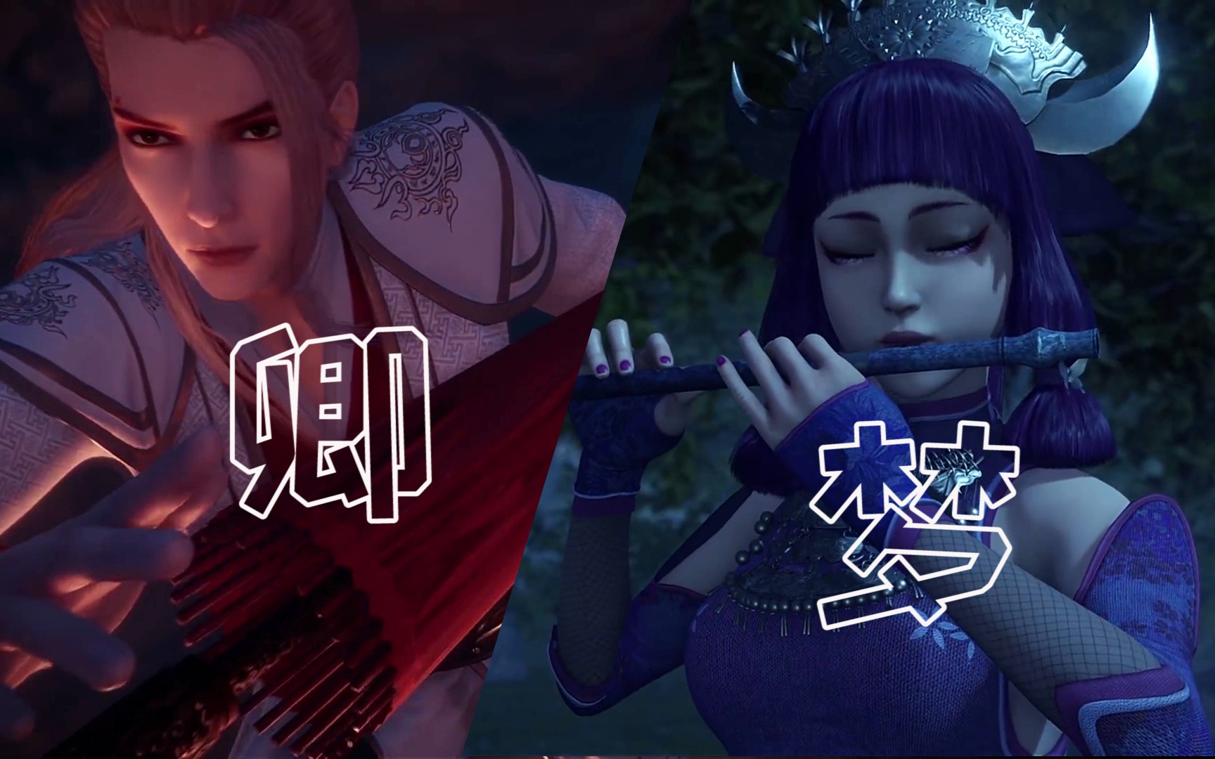 不良人卿梦侯卿蚩梦对你好的人还有很多