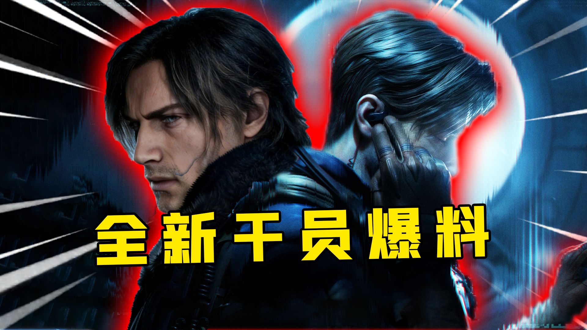 又又又是无名亲爹？新侦查干员声纹爆料来哩！-小普-三角洲重生版-小普-三角洲重生版-哔哩哔哩视频