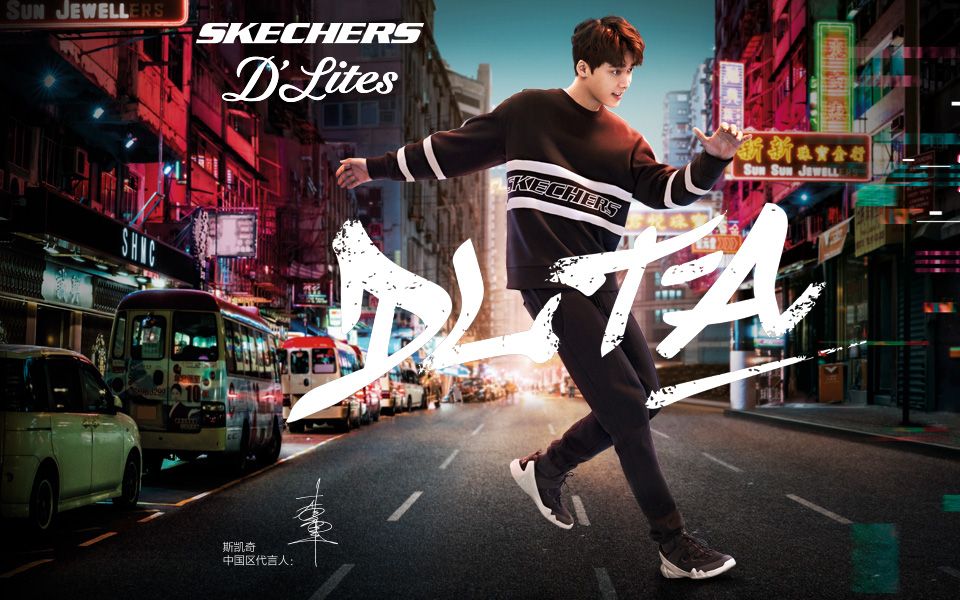 【李易峰】斯凯奇Skechers DLTA 1＂53s 广告片 #潮起潮不落#哔哩哔哩bilibili