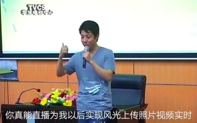 [图]撒贝宁穿越实锤！细思极恐！九年前泄漏天机，每个人都是主播！