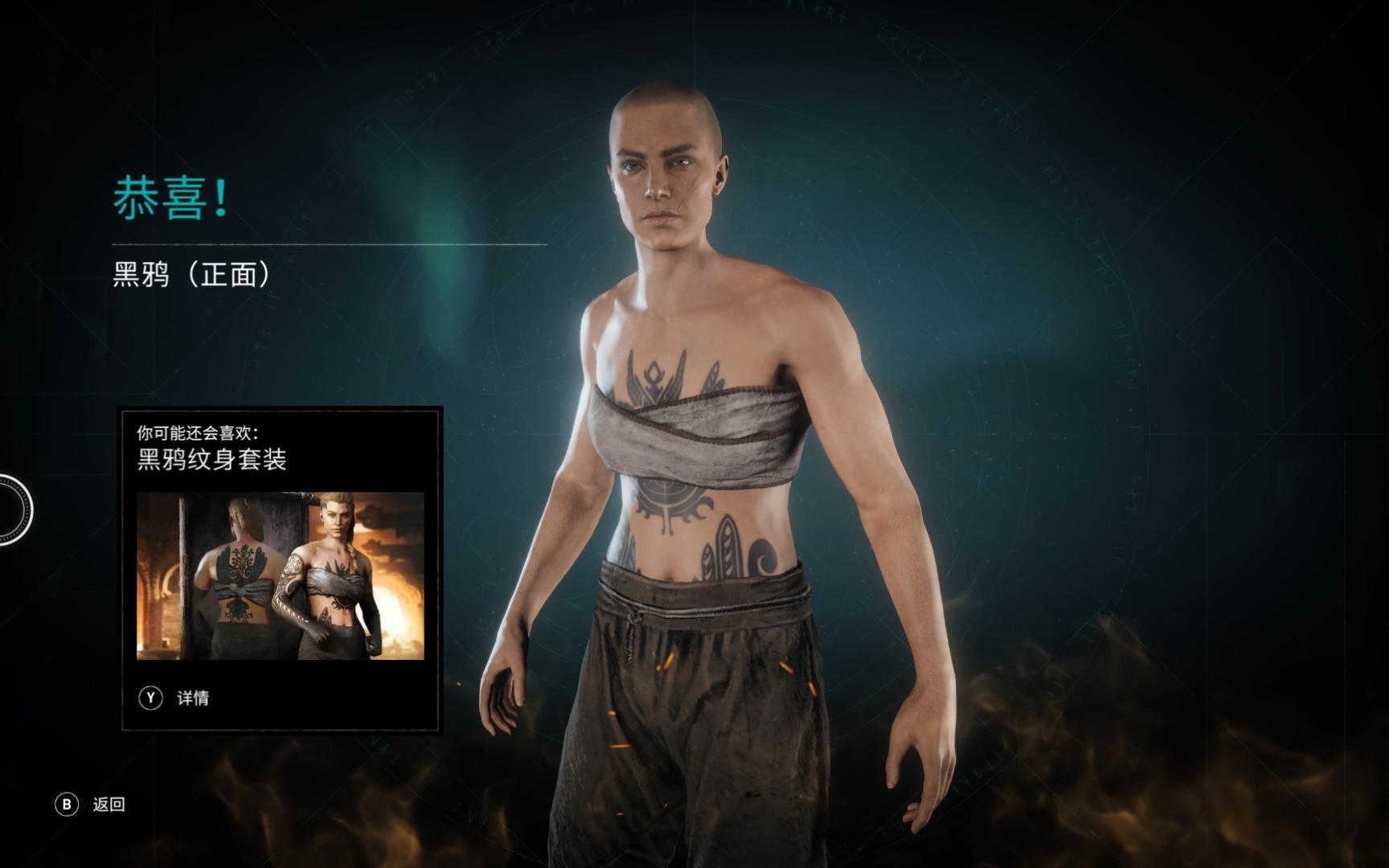 【刺客信条英灵殿】2024-03-19开箱