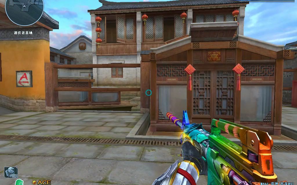 姑苏城城主上线_穿越火线_第一视角