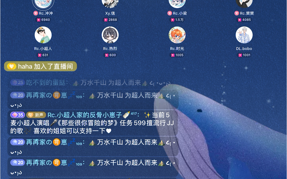 【Rc.冲冲】2024.6.16 新声社 1820点档哔哩哔哩bilibili