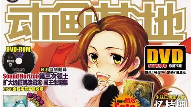 原画集】CLAMP原画集1989-2002 [CLAMPノ絵シゴトSOUTH SIDE]_哔