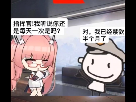 “遵医嘱”哔哩哔哩bilibili