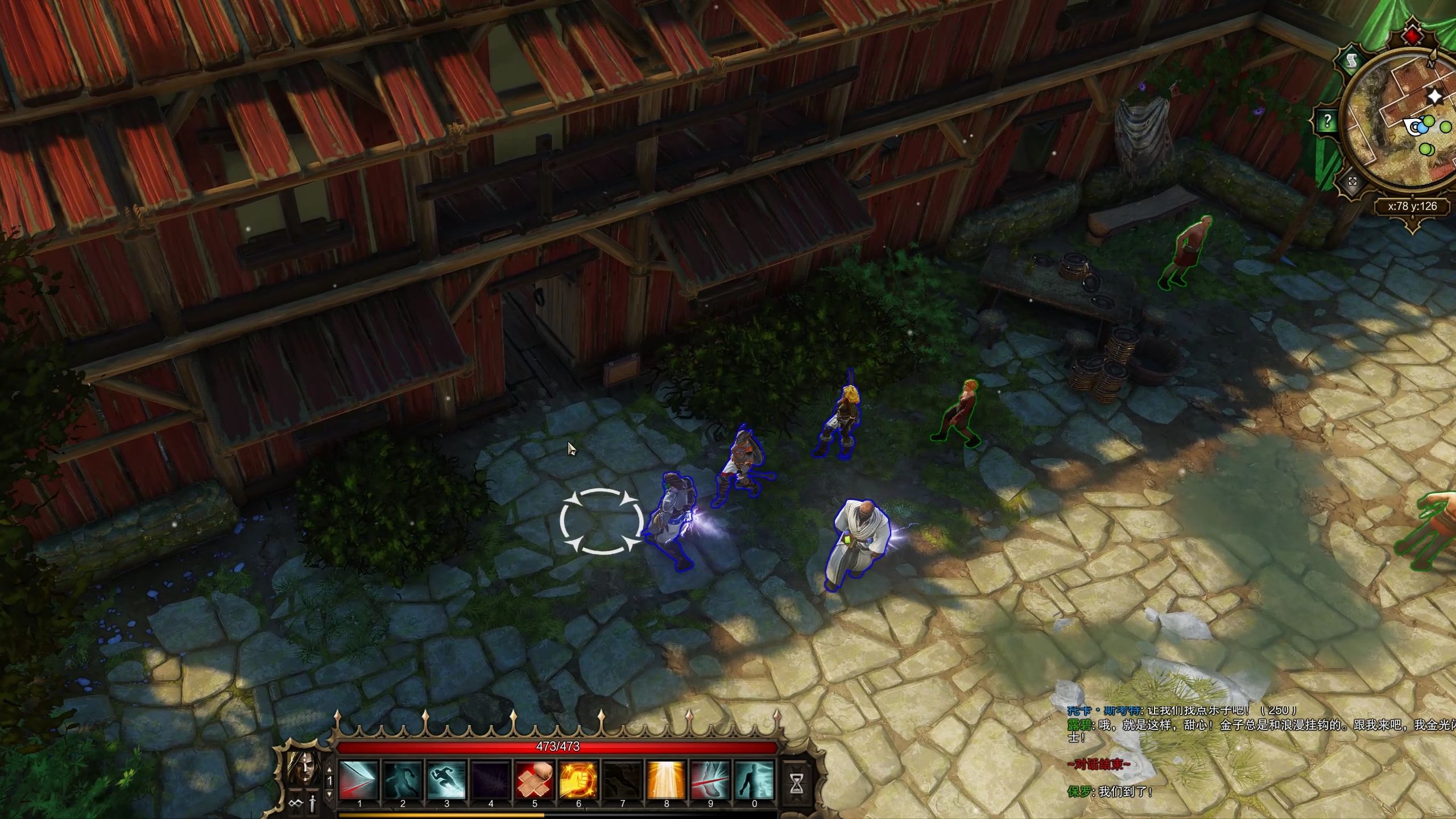 【神界原罪1】当你裤子都脱了时