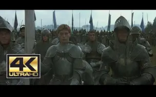 Télécharger la video: 4K修复画质 圣女贞德 Joan Of Arc 1999 P4 奇迹