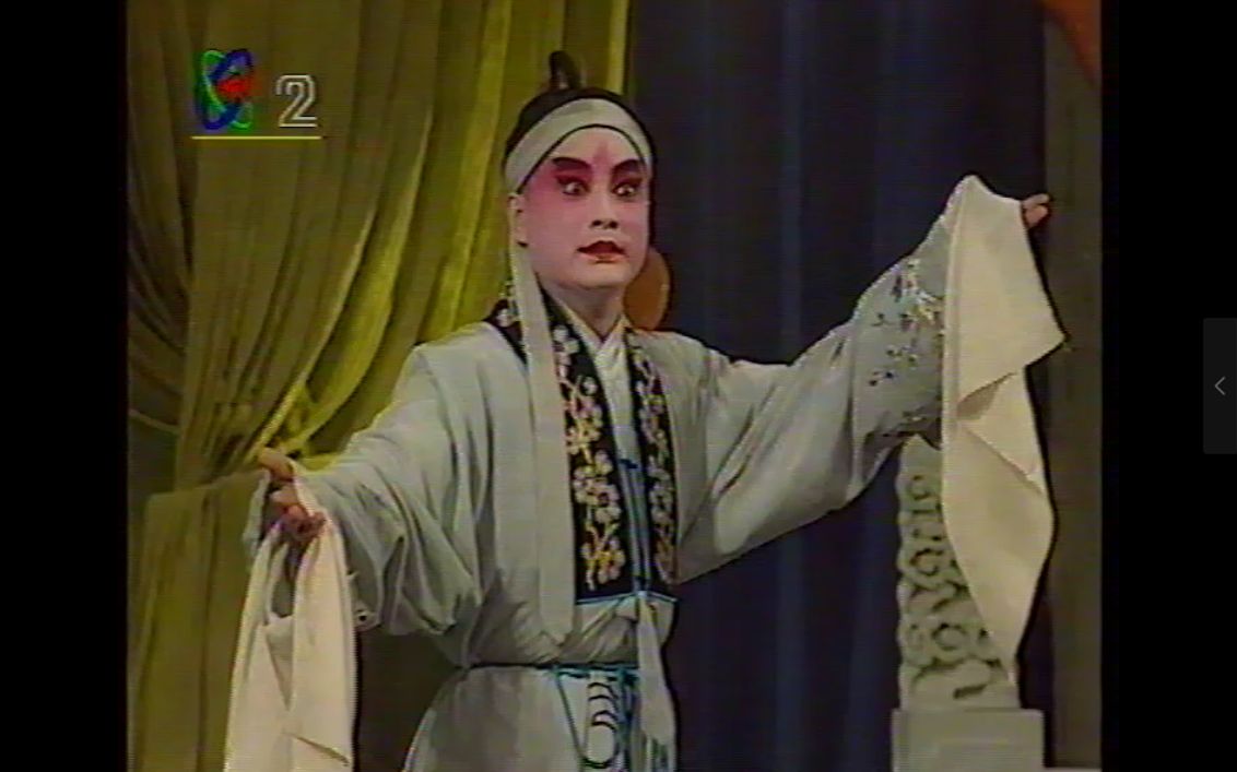 1993年梅兰芳金奖大赛系列京剧周仁哭坟选段李宏图录像带转换高清版