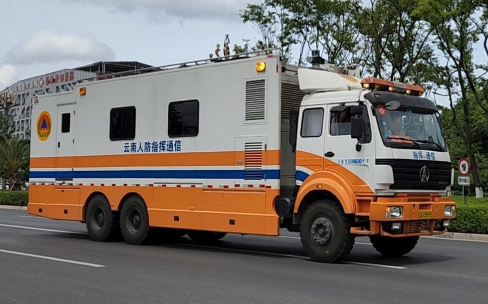 云南省人防北奔指挥通信车code2出勤