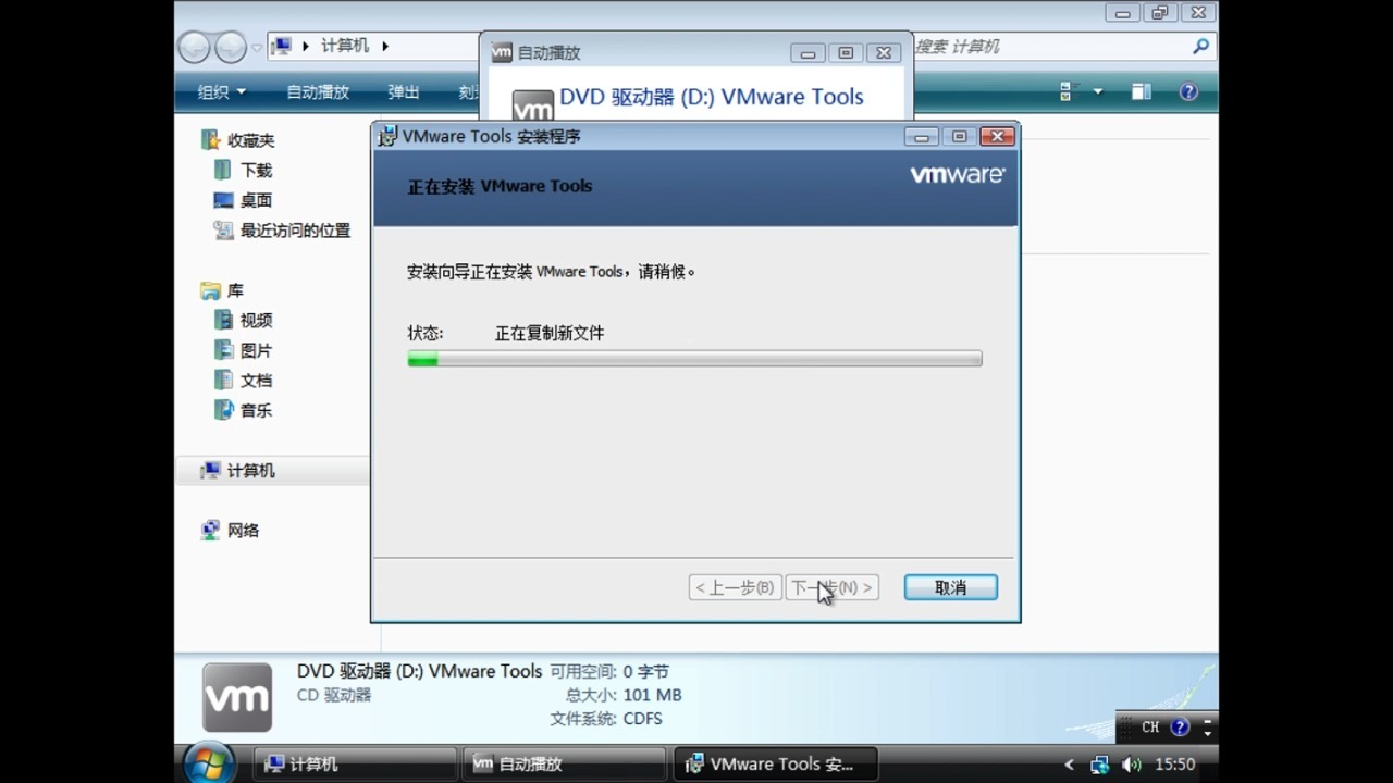 windows7安装要求，安装win7系统有什么要求