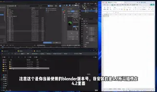 下载视频: 1分钟搞定Blender插件汉化，最快教程最强翻译神器