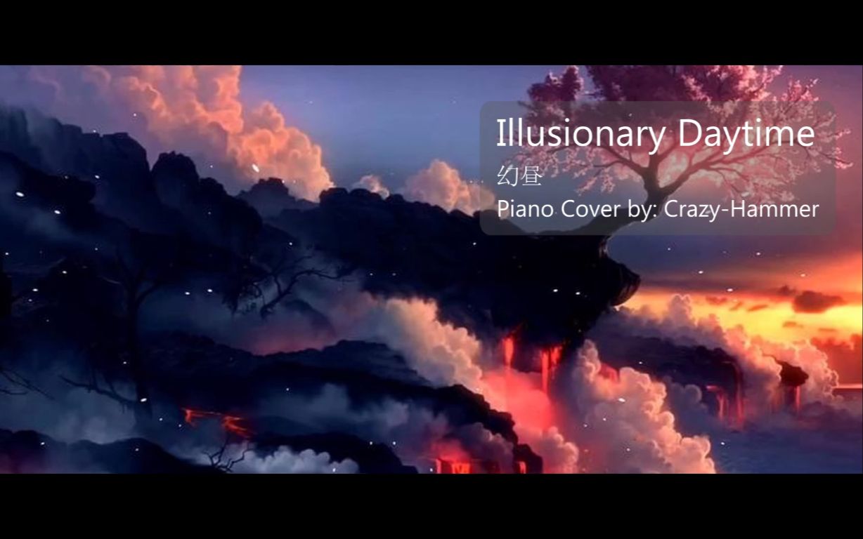 幻昼Illusionary Daytime哔哩哔哩bilibili