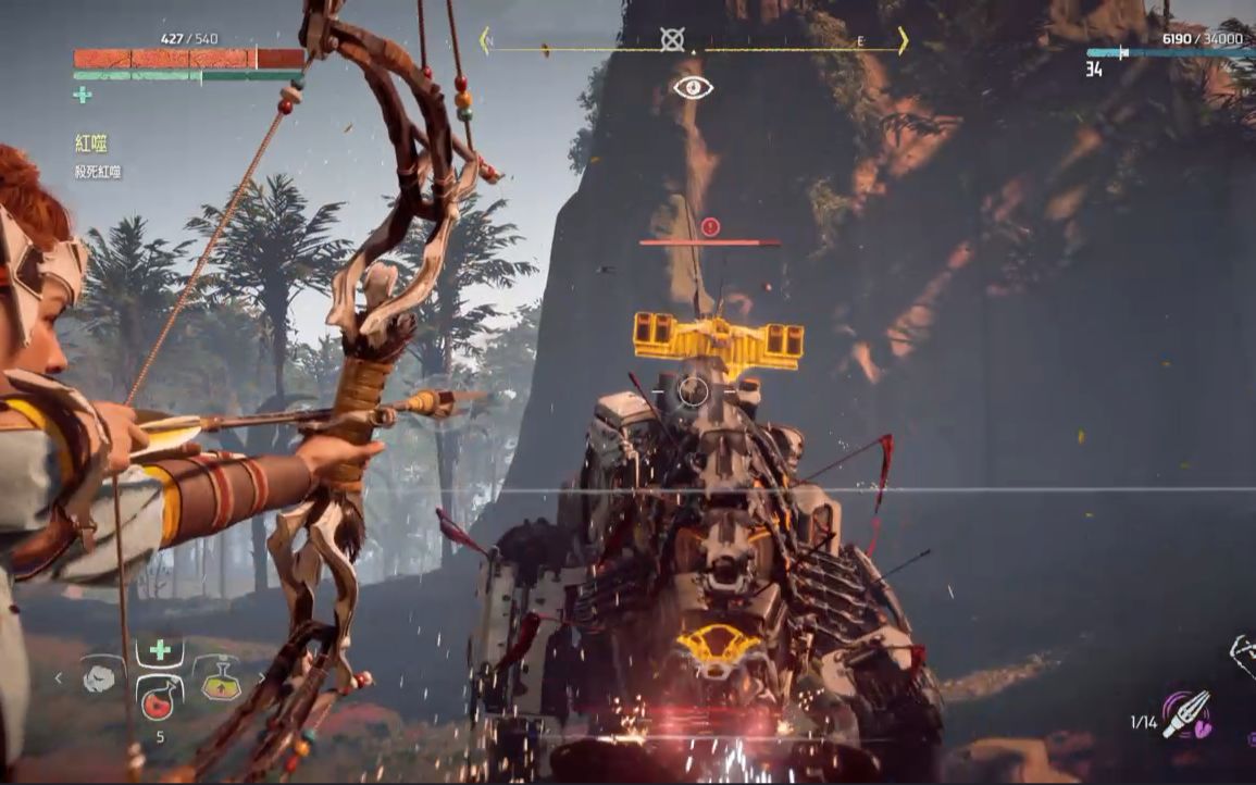 地平线黎明曙光红噬初见