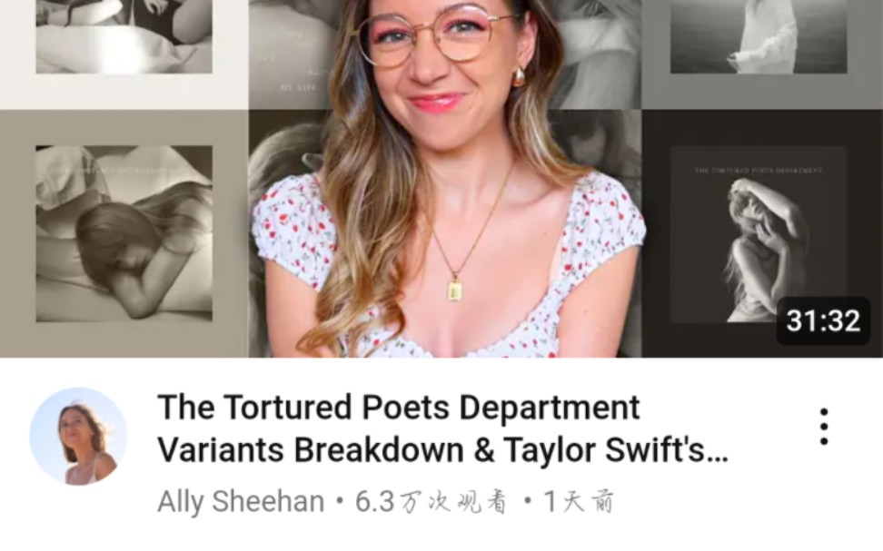 [图]中英双语Ally：The Tortured Poets Department Variants Breakdown & Taylor Swift's Tour