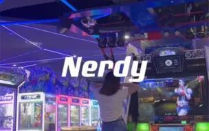 Download Video: 【e舞成名】Nerdy- Purple Kiss 请大家多关注我这个可爱的人和本歌脚谱作者“清君侧”