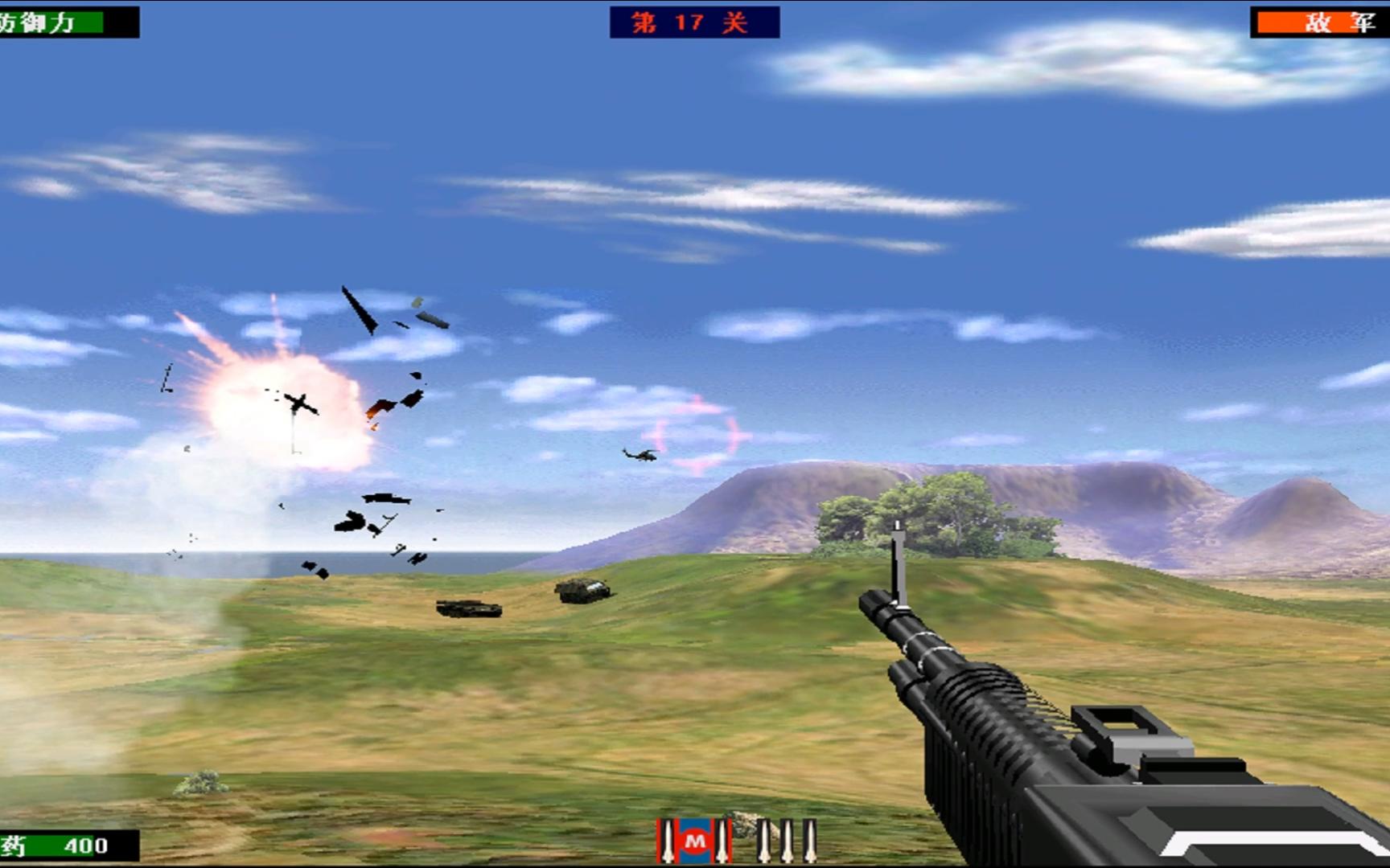 《抢滩登陆战2002》第1~46关,一命通