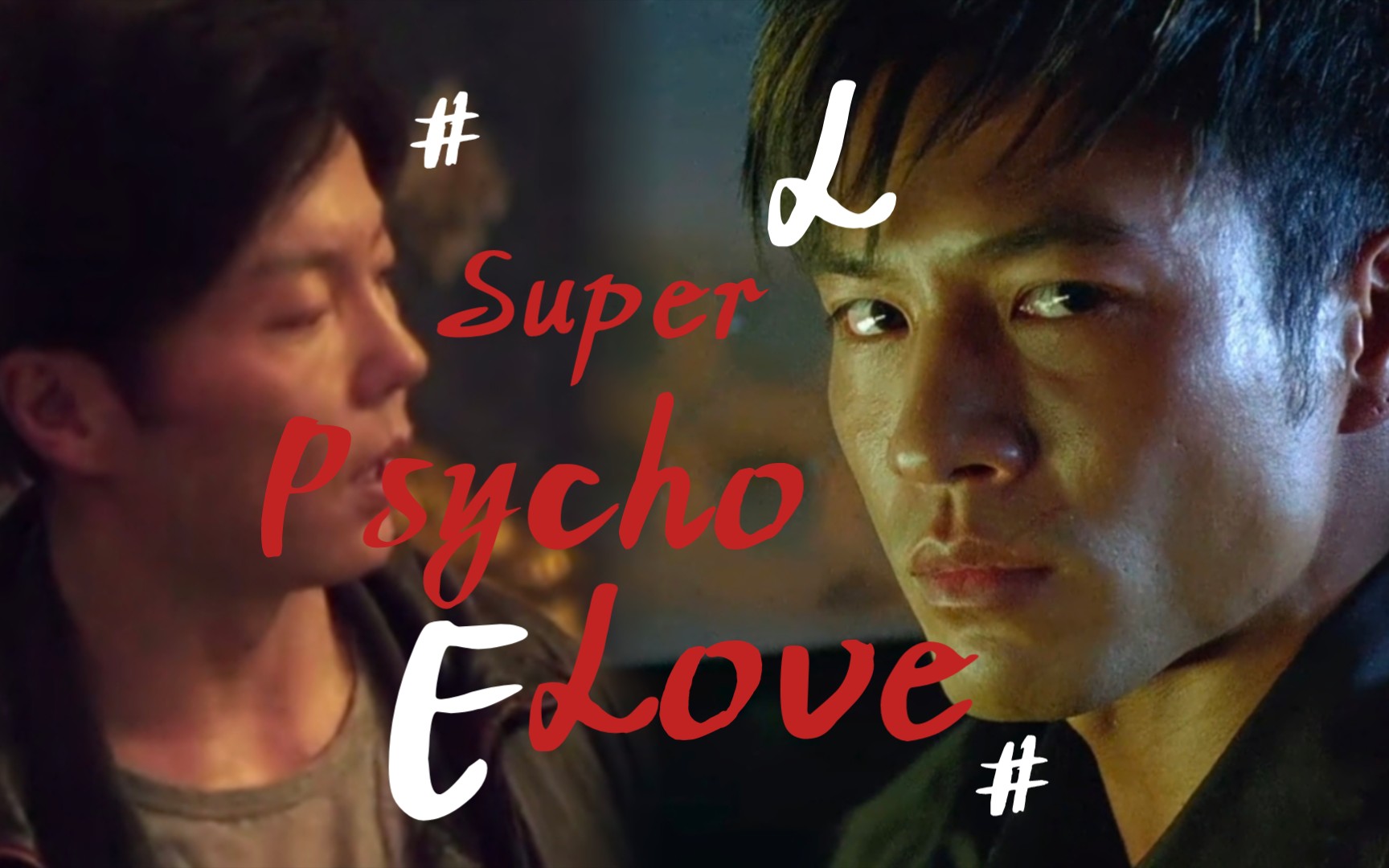 Eugenex李红旗丨Super Psycho Love哔哩哔哩bilibili