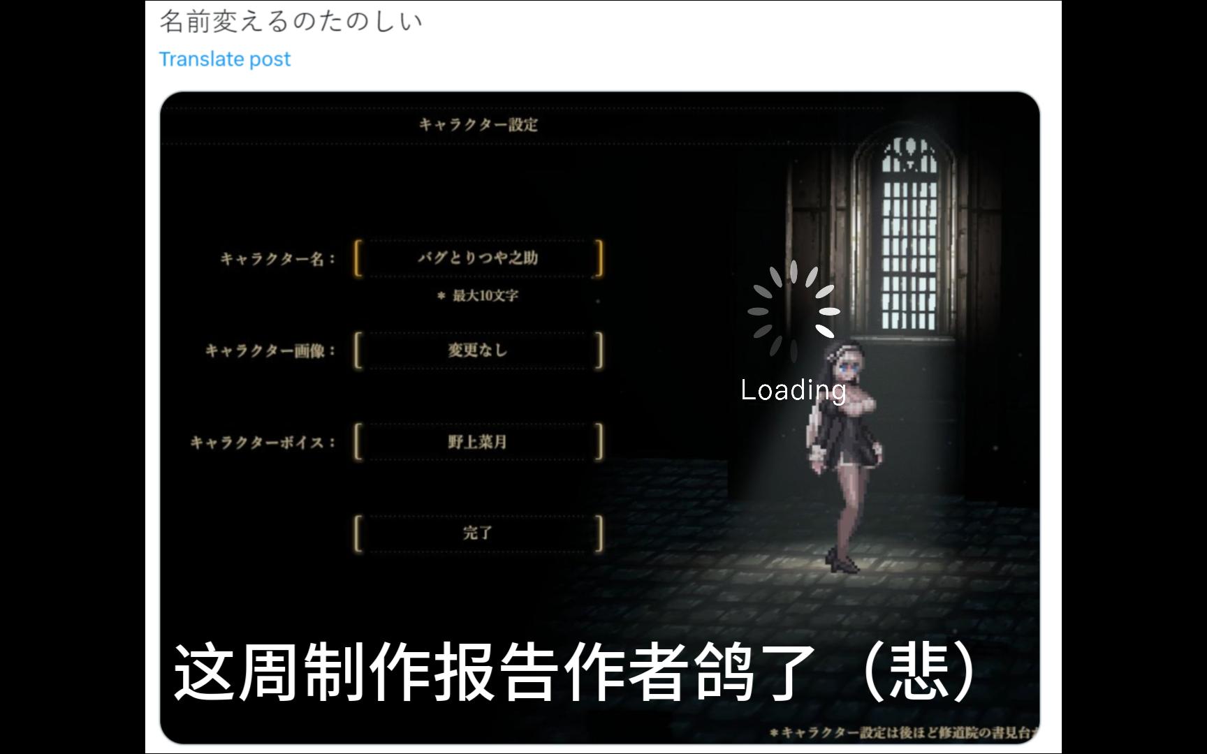 sinisistar2体验版将在下周发布!(这期视频有点水)