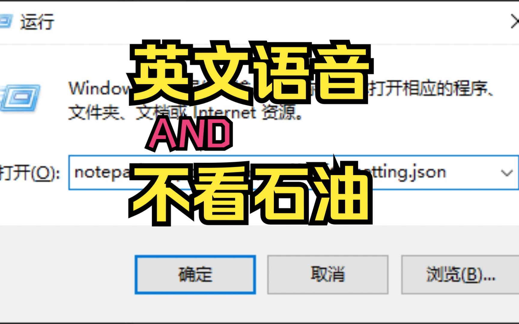 30秒教你在某E平台使用国际服版本的CS2(英文语音和原版视觉效果等)哔哩哔哩bilibili