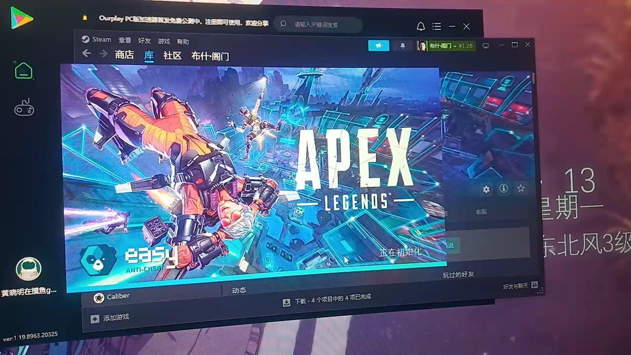 Apex进不去怎么解决哔哩哔哩bilibili