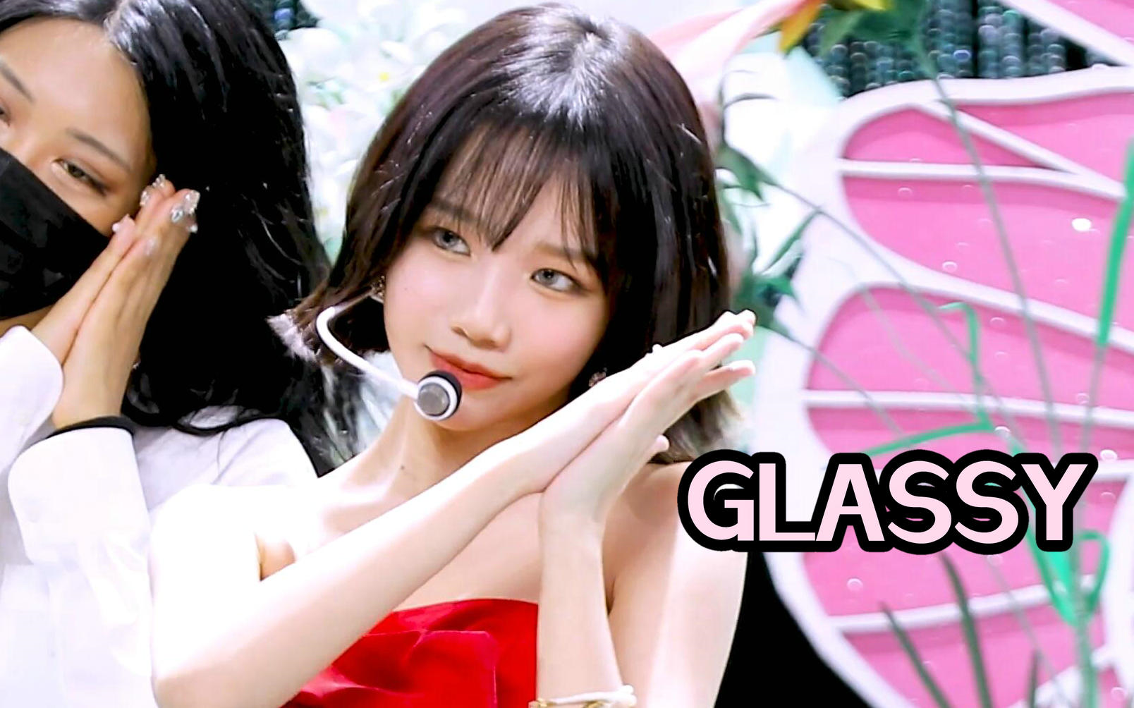 [图]【GLASSY 怼脸直拍】曹柔理 (IZ*ONE) 红衣GLASSY 竖屏+横屏 单人直拍 饭拍