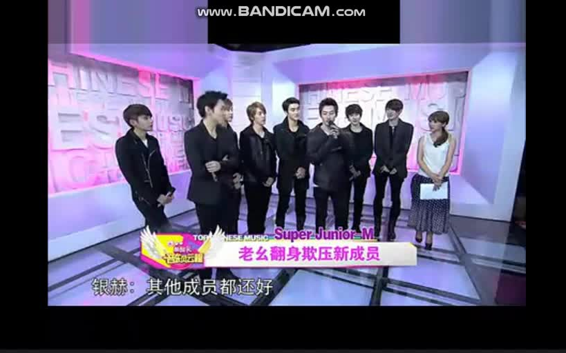 【super junior M】110223音乐风云榜 SJM CUT哔哩哔哩bilibili