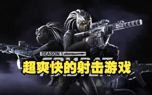 Download Video: STEAM喜加一来了，全新的第一人称射击游戏《战斗大师》现在可以免费入库游玩了