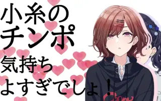 上原彩也香 哔哩哔哩 Bilibili