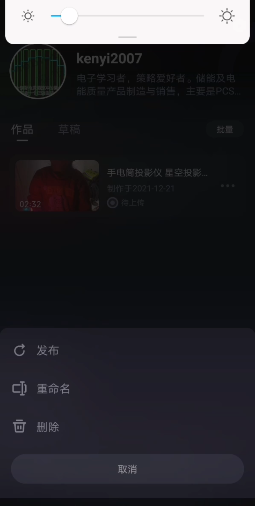 华为V20系统160版本wifi上传卡问题初探过程,还原网络设置(结果不成功)哔哩哔哩bilibili