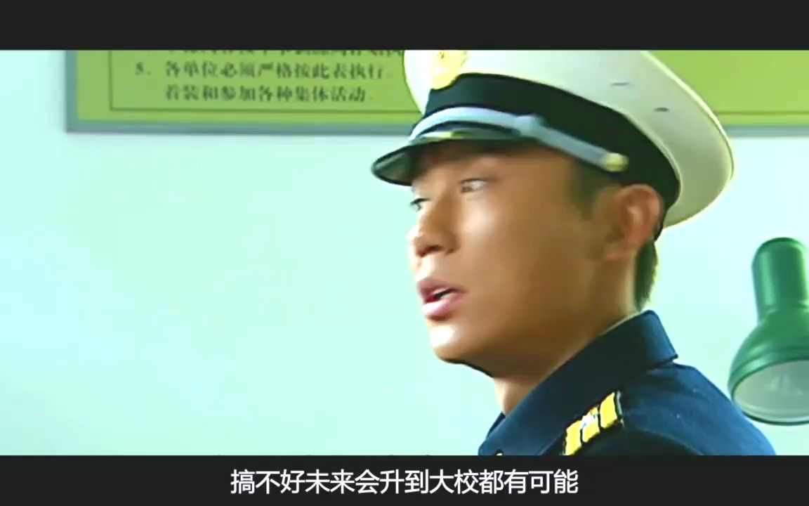 《士兵突击》许三多真正的结局是什么?当军官基本没戏了哔哩哔哩bilibili