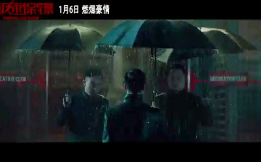 动作大电影《极速保镖》曝先导预告片哔哩哔哩bilibili