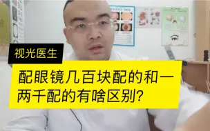 Video herunterladen: 别再傻傻的交智商税了！