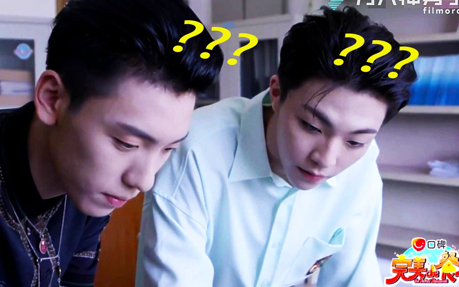 陈立农王子异被[验粪]吓到出冷汗,一丝丝尴尬_哔哩哔哩 (゜-゜)つロ