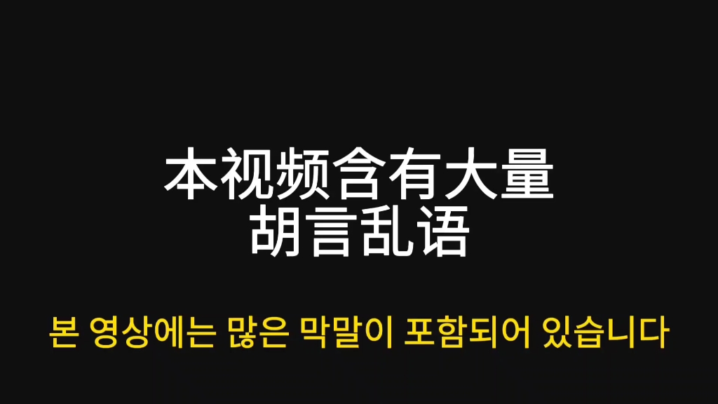 [图]《是次粉，但是话很多》二粉(后更正为车寒批）的卡册翻翻看