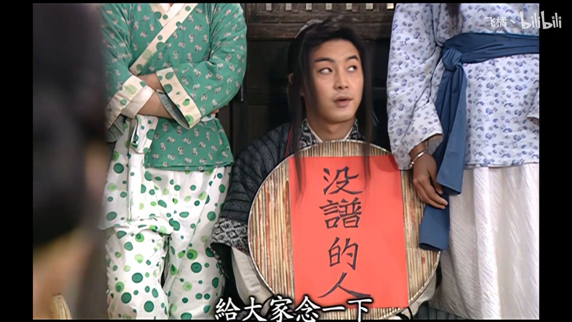 榨菜重生之回炉重造[60]-04.没谱的人