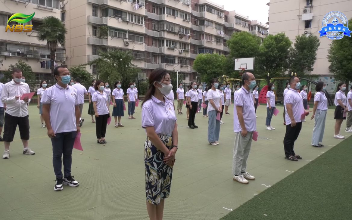 教育动态 后小开学第一课 中新网全程直播哔哩哔哩bilibili