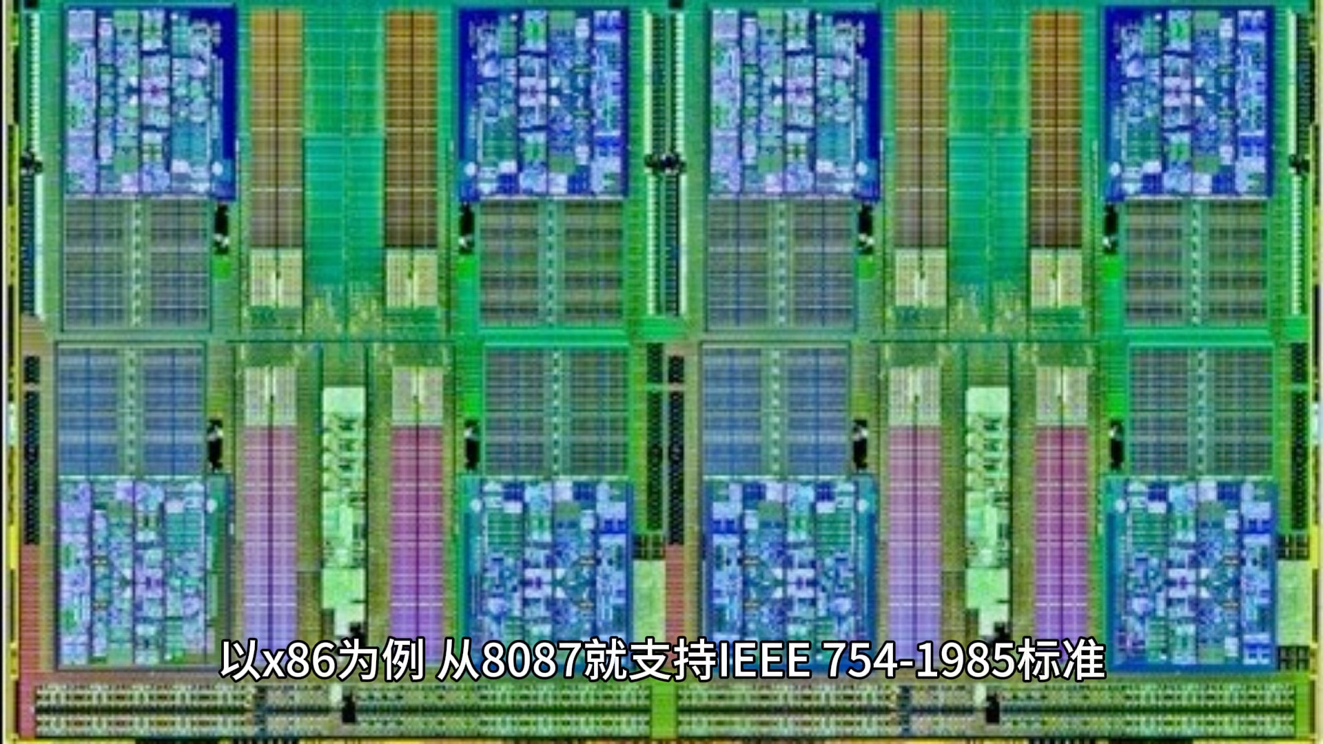 64位CPU与32位CPU性能有什么差距?哔哩哔哩bilibili