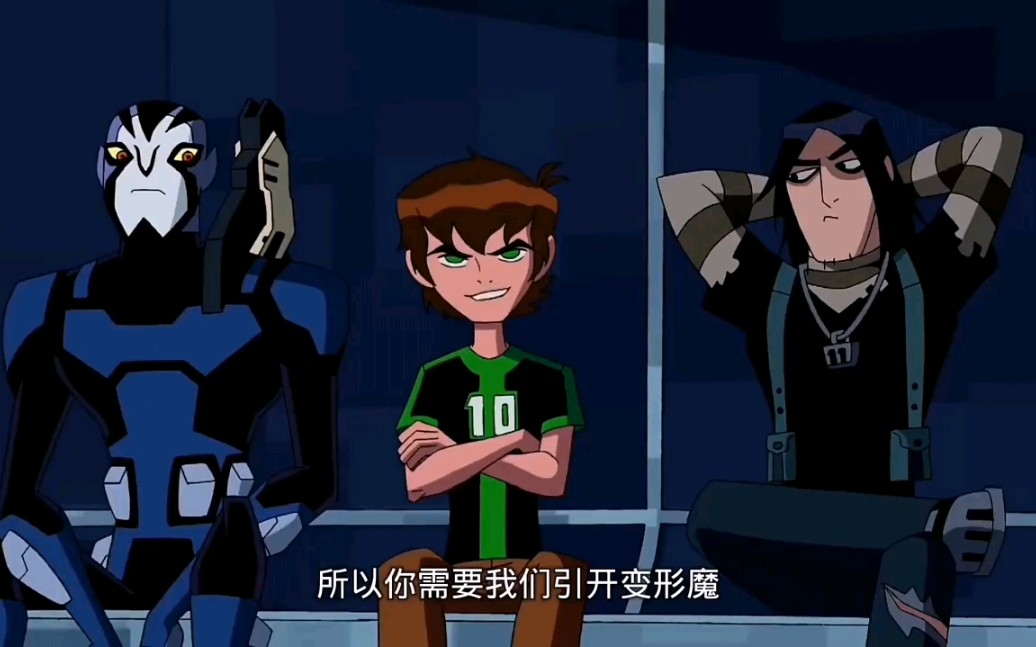 ben10全面进化中文字幕第二季10p4