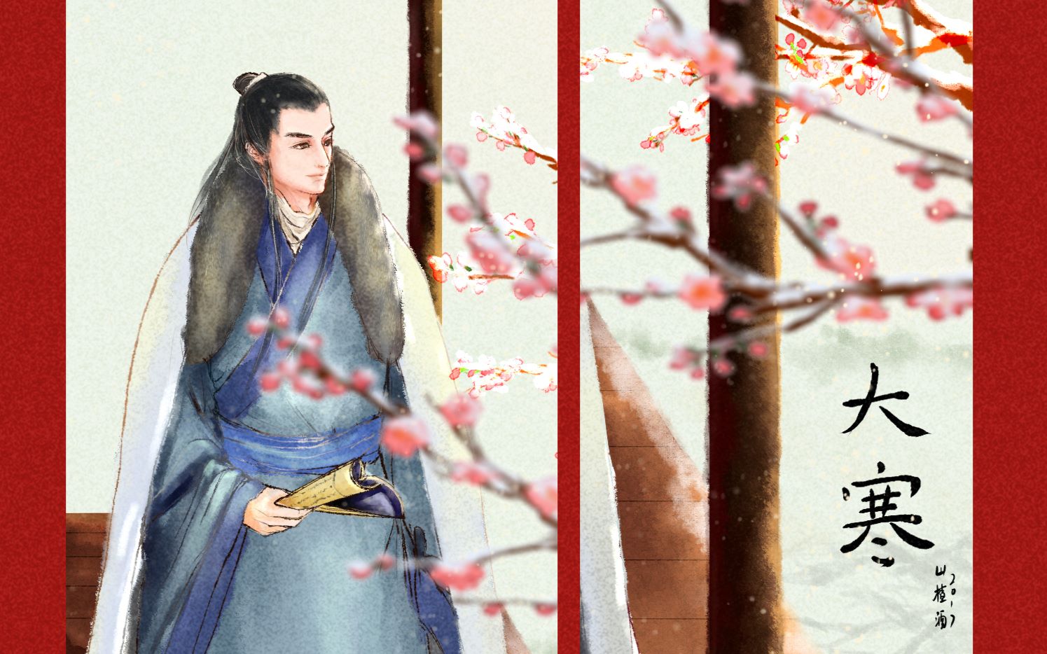 【绘画过程】大寒忆梅郎-琅琊榜梅长苏-sai古风水彩_哔哩哔哩