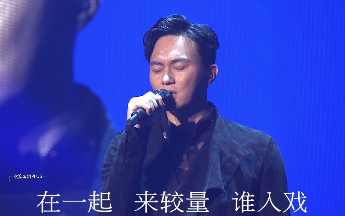 [图]大湾区哥哥张智霖-爱情已死(演唱会live)