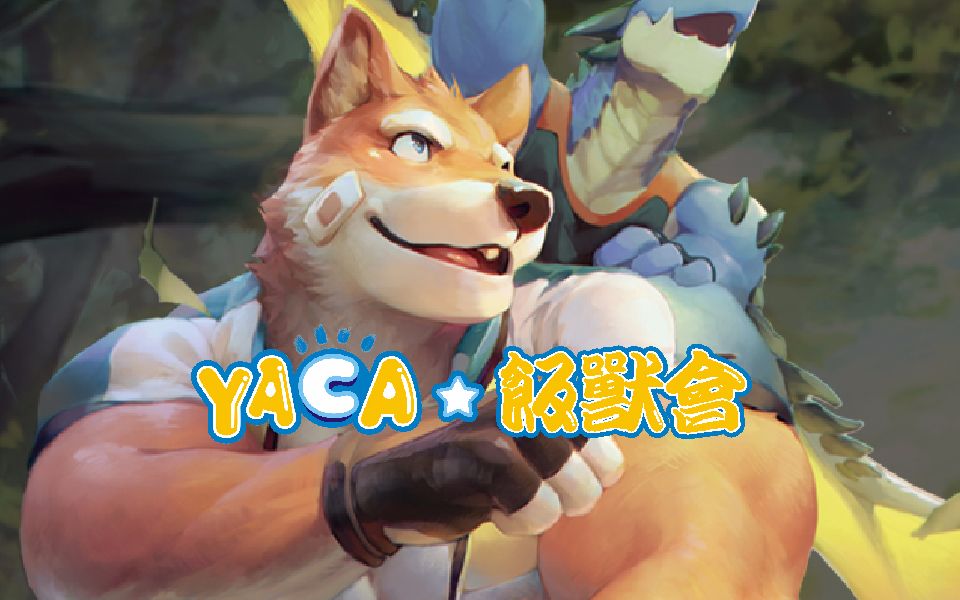 k-mon兽装工作室