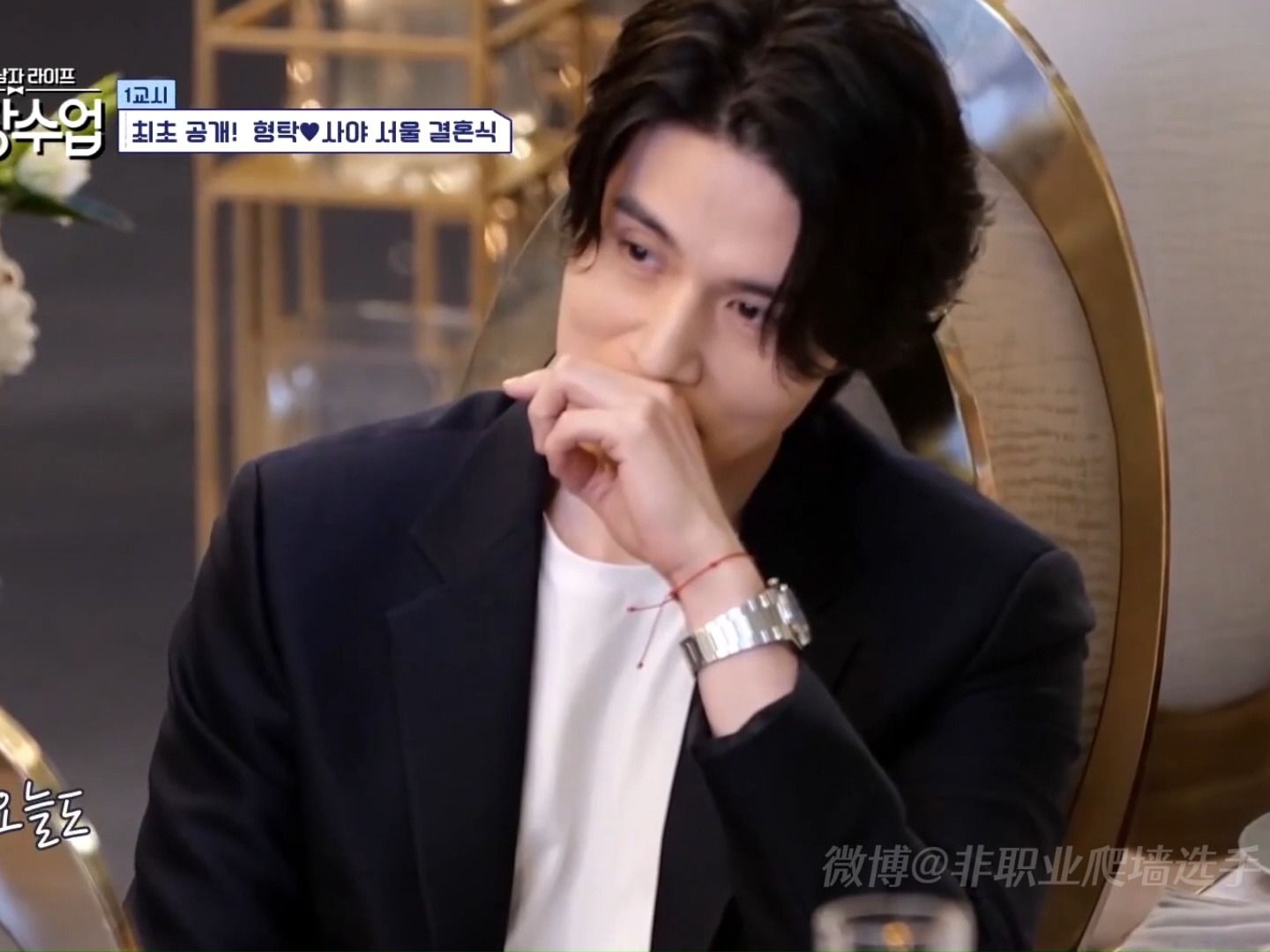 李栋旭是不是真的不会老啊!哥你别看别人结婚了,和我结婚吧呜呜呜呜呜