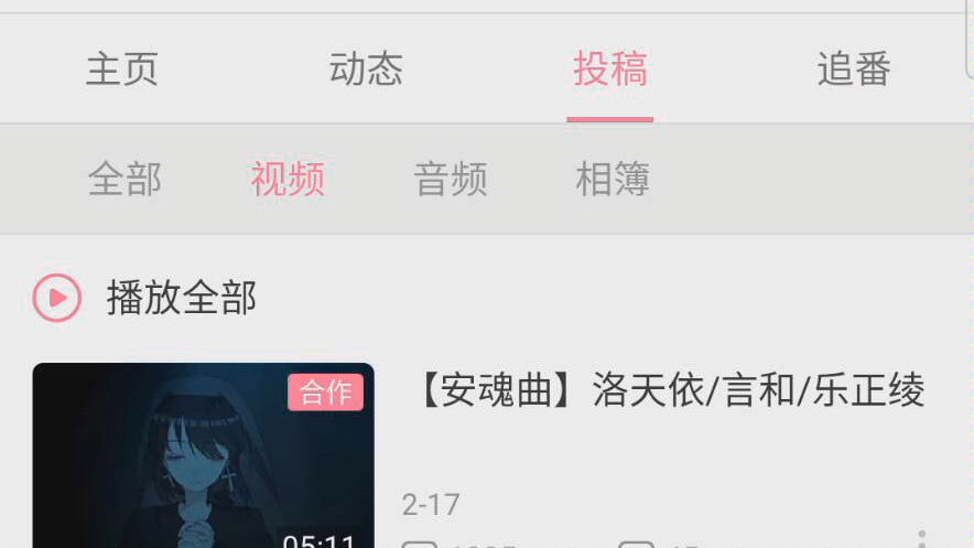 无耻之徒看看.哔哩哔哩bilibili