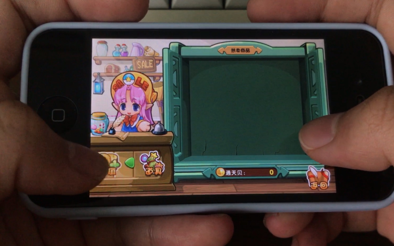 洛克通天塔 iphone4s 试玩_洛克王国