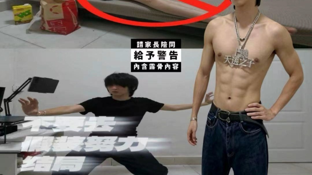 【高质量伴奏】《升本后醒来》 - 上饒天選之子（和声伴奏）