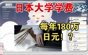 Download Video: 露露家是农村的，太穷上不起学，只能出道做偶像了【雫るる】