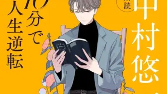 ゲスト八代拓 初回小林裕介の 皆語り 前半 無料放送 哔哩哔哩 Bilibili