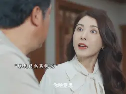 Download Video: 果然男人最好的炫富就是炫自家媳妇，曾黎一出来就显得贾冰特别有钱💰