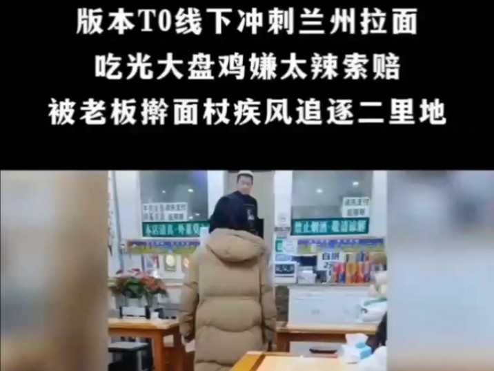 武汉车站面馆老板被杀图片