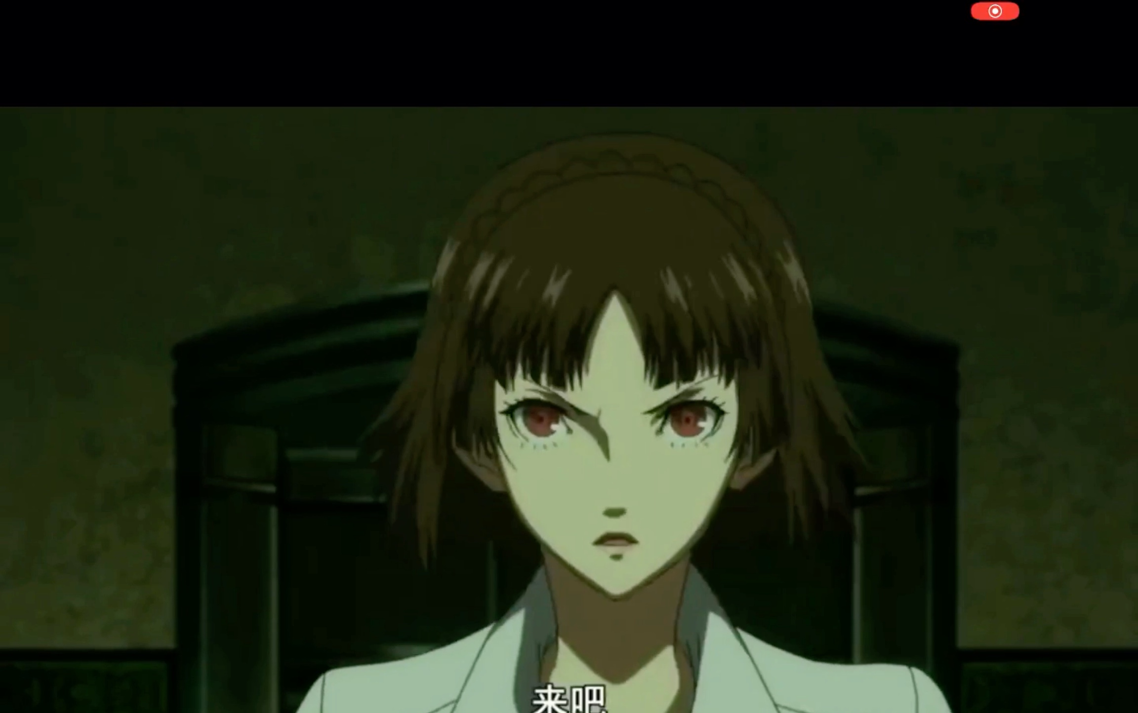 女神异闻录5动画:新岛真的人格面具觉醒